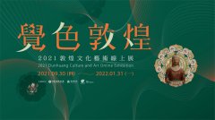 澳门太阳城官网：展现了中华民族共同经历的奋斗历程和对美好生活的永恒向往