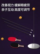 澳门太阳城官网：网红玩具回弹乒乓球隐患多 有小朋友被打肿脸