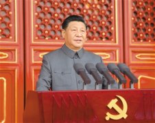 澳门太阳城官网：庆祝中国共产党成立100周年大会在天安门广场隆重举行