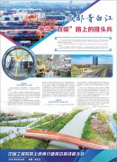 澳门太阳城官网：中国工程院院士西南行暨碳中和成都大会在四川省成都市青白